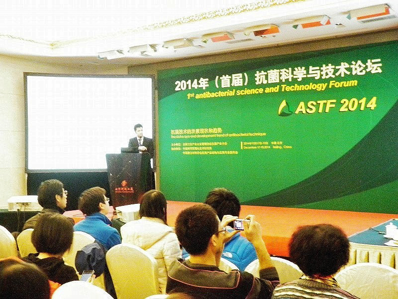 astf2014_02.jpg