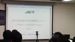 seminar.seikatu.png