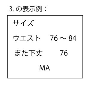 size_rei11