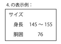 size_rei3