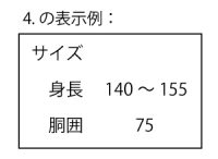size_rei6