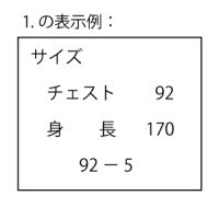 size_rei9